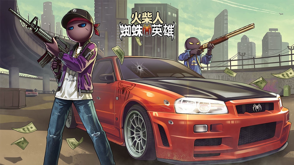 火柴人蜘蛛英雄解锁无限金币版app1