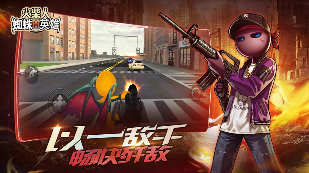 火柴人蜘蛛英雄解锁无限金币版app2