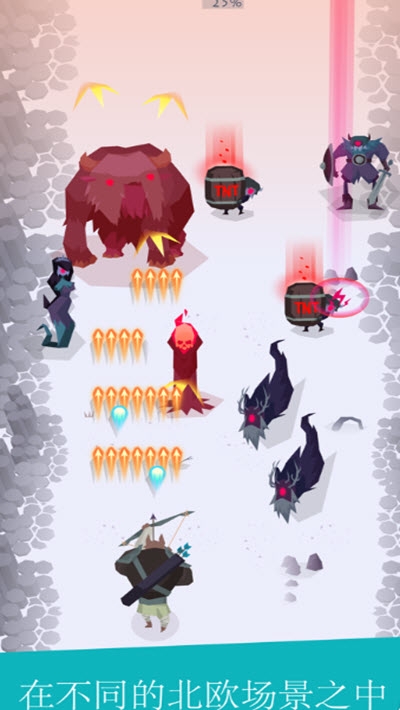 维京人23