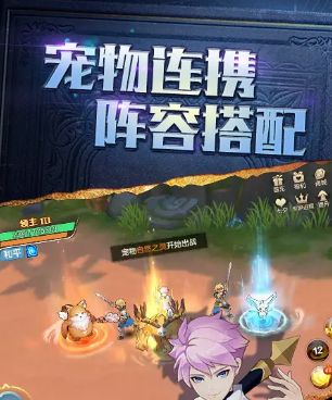 你好呀勇士2