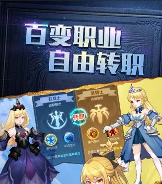 你好呀勇士3