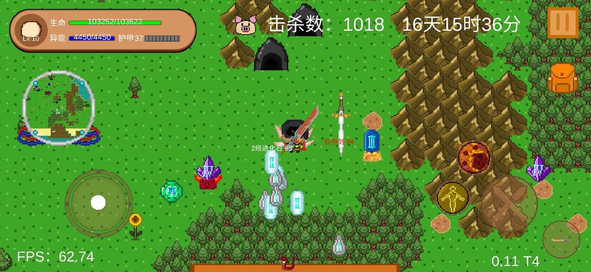 怪物狂潮2