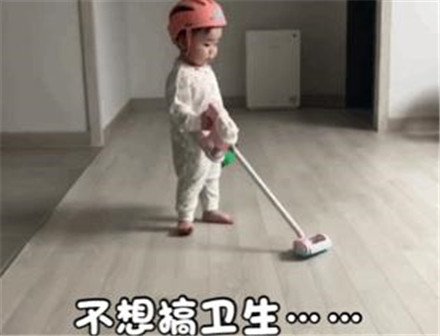 黄夏温戴头盔打扫表情包gif图片无水印免费版3