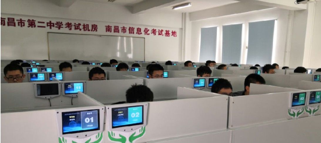 南昌市教育考试院网上报名平台1
