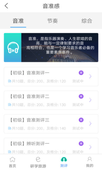 2020年西安市初中学生综合素质评价登陆入口1