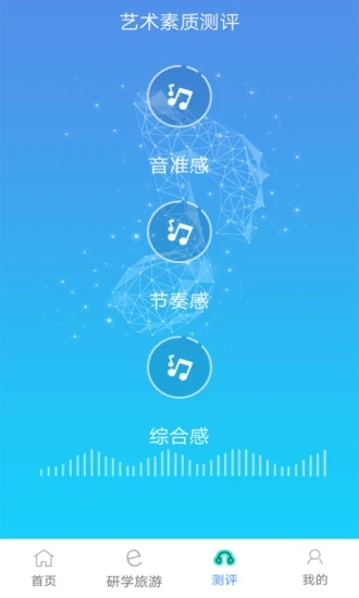 2020年西安市初中学生综合素质评价登陆入口3