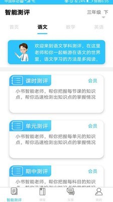 书本纪1