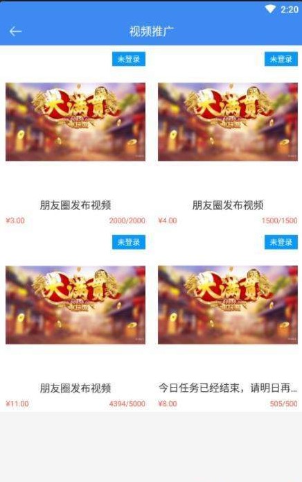 赚分享1