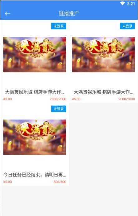 赚分享2