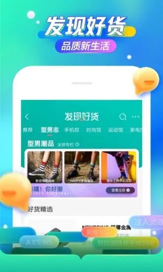 2020京东618全民叠蛋糕拉人互助软件2