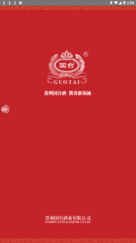 国台nfc鉴真1