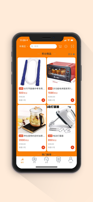 一鹿购1