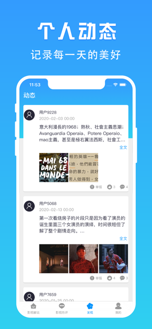 鲨鱼影视2