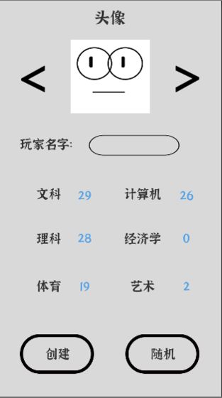我要找工作2