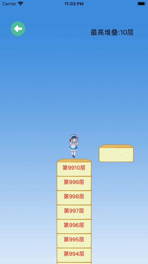 板子王者游戏1