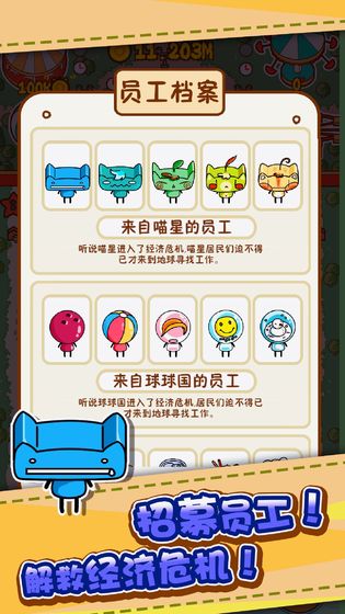 疯狂迪尼斯游戏1