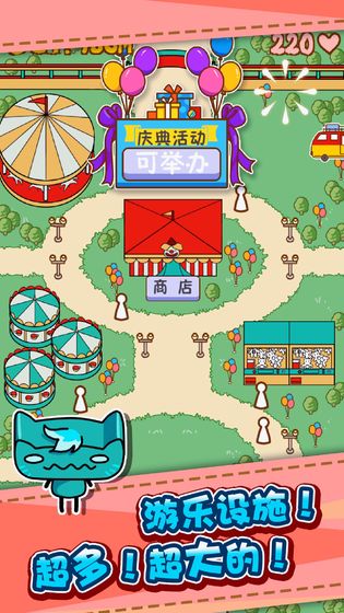 疯狂迪尼斯游戏2