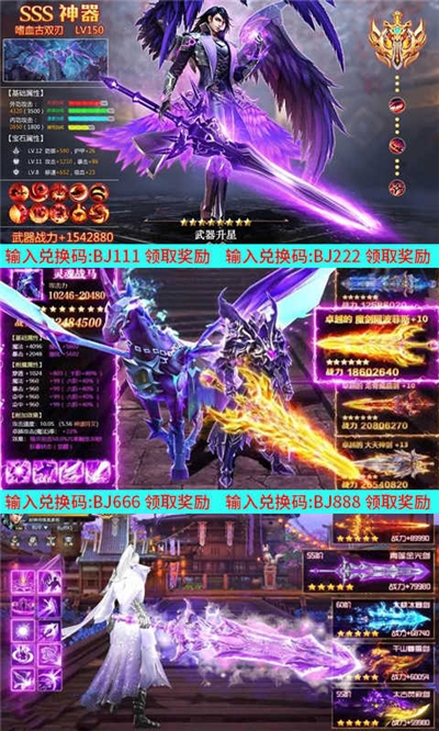 暴击联盟暴走版 1