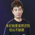 四十岁啦还自称男孩表情包图片