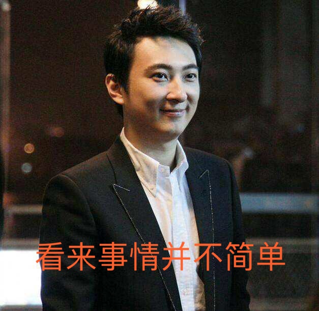 四十岁啦还自称男孩表情包图片3