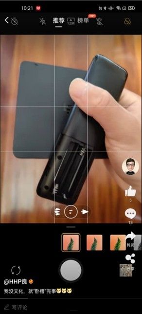 一加8pro相机滤镜2
