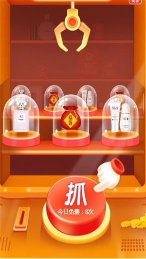 奔钱程app下载1