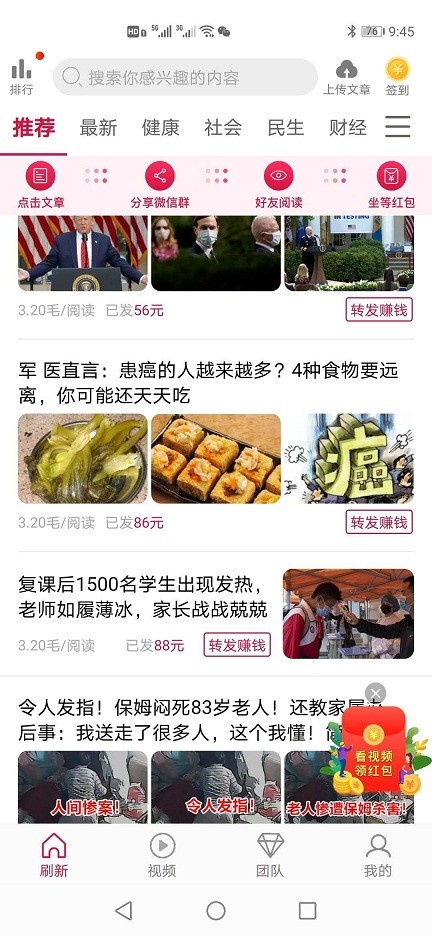 皓天国际app3