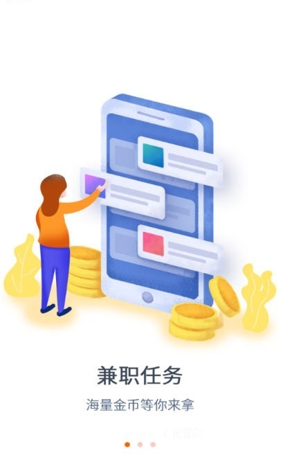 TODAQ区块链app登录入口3