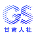 2020甘肃人社生物识别认证系统苹果最新版