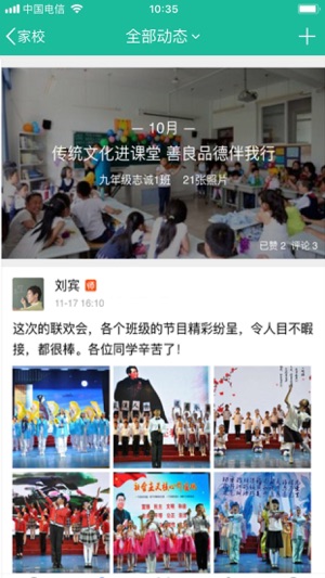 zkzzjxeducn2020江西中考网上报名缴费入口1