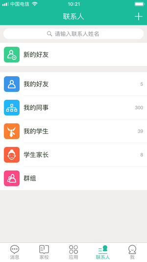 zkzzjxeducn2020江西中考网上报名缴费入口2