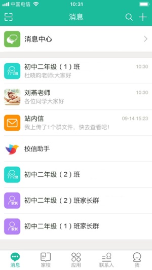 zkzzjxeducn2020江西中考网上报名缴费入口3