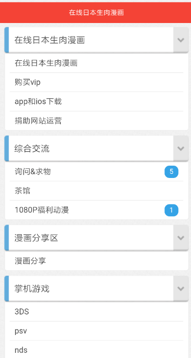 zero搬运网网页ios脸红心跳2