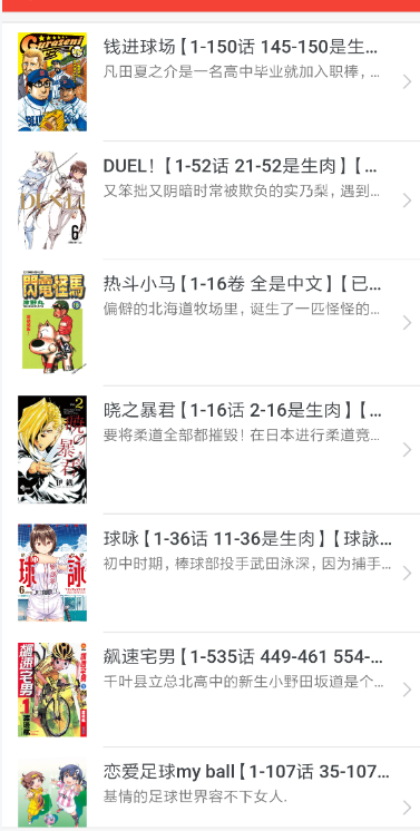 zero搬运网网页ios脸红心跳3