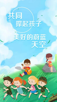 21860150150辽宁省综合素质登录入口手机版2