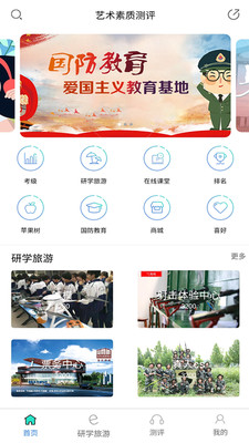 21860150150辽宁省综合素质登录入口手机版3