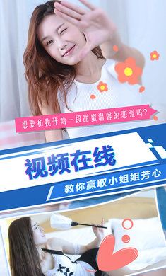 绿茶系统模拟器游戏3