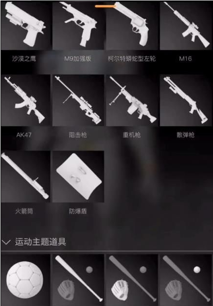抖音人偶游戏eono2