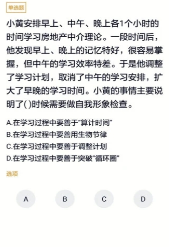 2020全国体育单招文化考试真题及答案完整版1