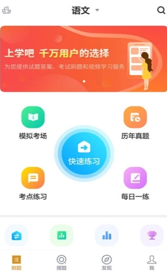 2020全国体育单招文化考试真题及答案完整版3