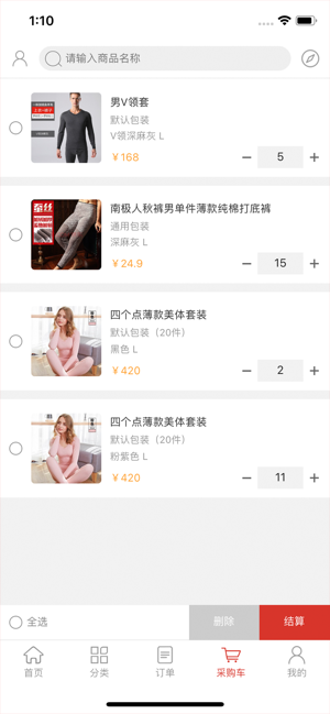 思源心理1