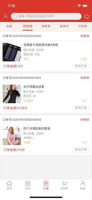 思源心理2