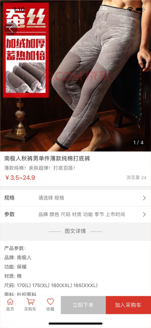 思源心理3