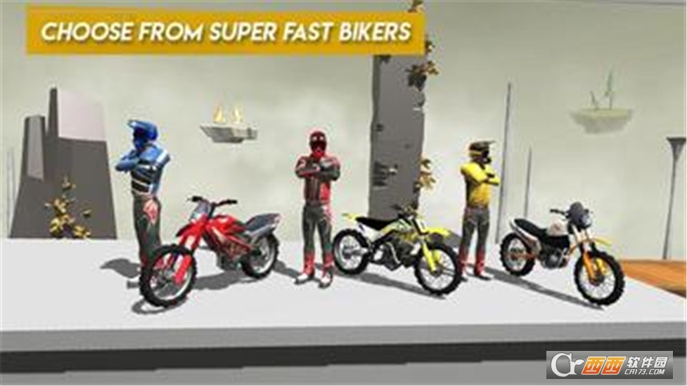 摩托车骑士3D3