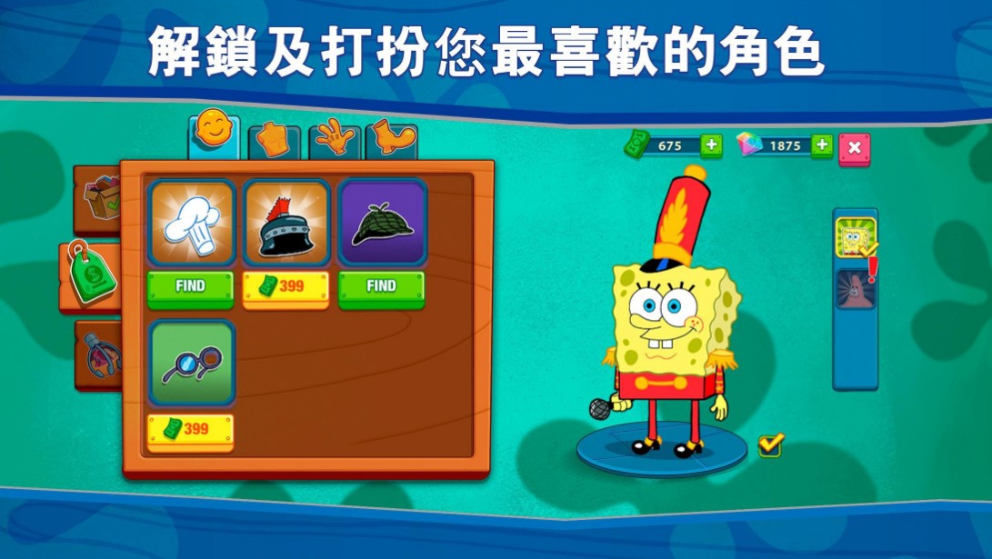 海绵宝宝蟹堡王大挑战2