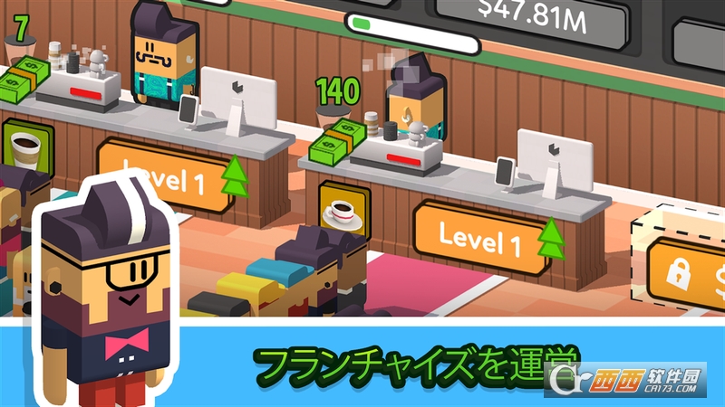 Idle Coffee Corp1
