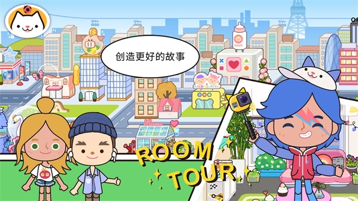 米加小镇世界完整版20201