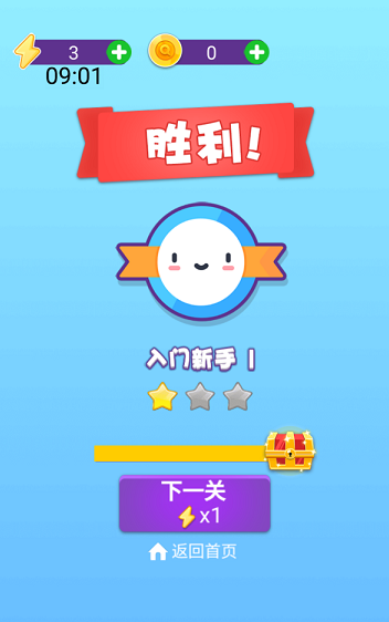 我是找茬王游戏红包版2