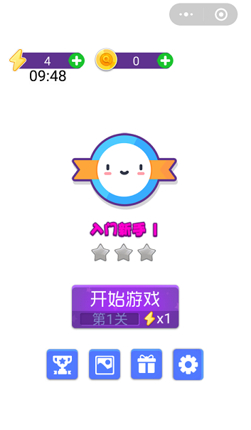我是找茬王游戏红包版3