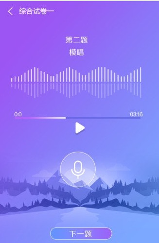 2020辽宁省普通高中学生综合素质评价平台2